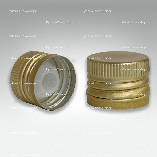 Колпачок алюминиевый с резьбой (31,5*24) с дозатором золото в Армавире оптом и по оптовым ценам